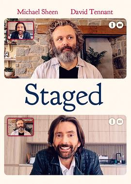 舞台剧 第二季 Staged Season 2