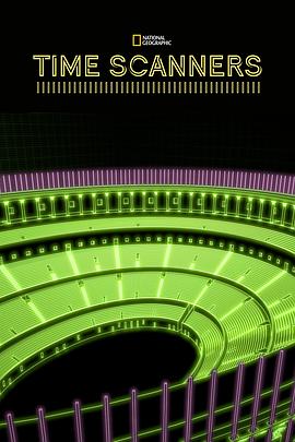 时间扫描 第一季 Time Scanners Season 1