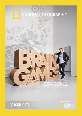 大脑游戏 第二季 brain games Season 2