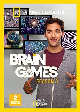 大脑游戏 第三季 brain games Season 3
