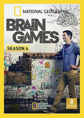 脑力大挑战 第四季 brain games Season 4