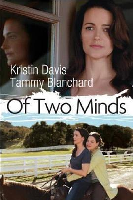三心二意 Of Two Minds