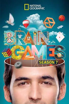 大脑游戏 第七季 Brain Games Season 7