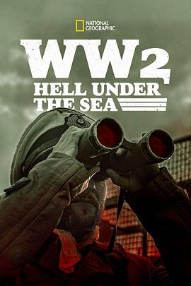 水下地狱 第三季 Hell Below Season 3