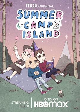 夏令营岛 第二季 Summer Camp Island Season 2