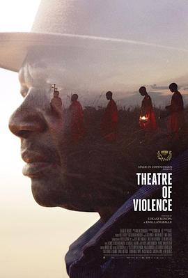 暴力剧场 Theatre of Violence