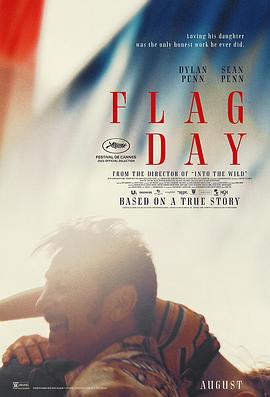 国旗日 Flag Day