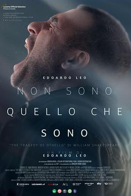 我不是我——莎士比亚《奥赛罗》的悲剧 Non sono quello che sono - The Tragedy of Othello di W. Shakespeare