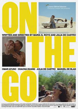 在路上 On the Go
