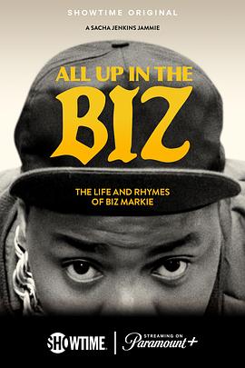 纵览Biz的世界 All Up in the Biz