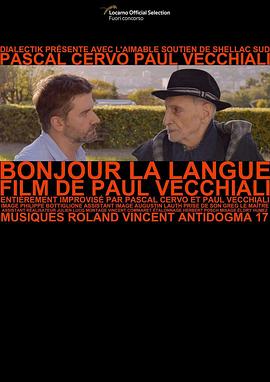 你好语言 Bonjour la langue