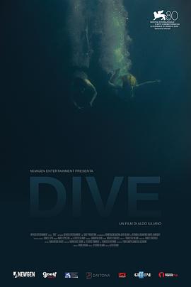 潜 Dive