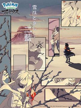 释雪二蓝 雪ほどきし二藍