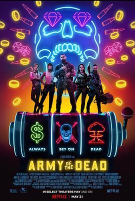 活死人军团：拉斯维加斯的陷落 第一季 Army of the Dead: Lost Vegas Season 1