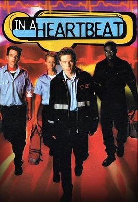 在心跳中 In a Heartbeat