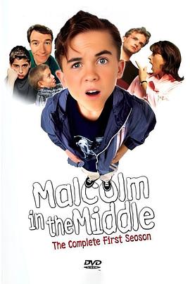马尔科姆的一家 第一季 Malcolm in the Middle Season 1