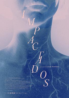 后遗症患者 Los impactados
