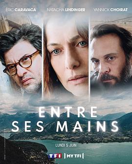 在他的手掌之间 Entre ses mains