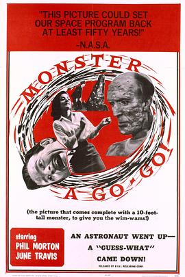 狂暴怪物大进攻 Monster a-Go Go