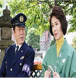 鉄道警察官・清村公三郎 3:黒部渓谷トロッコツアー殺人事件