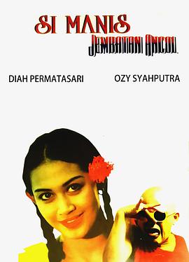 甜蜜的安可桥 Si Manis Jembatan Ancol