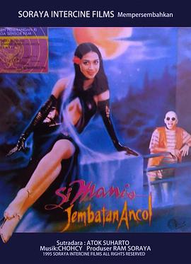 甜蜜的安可桥 Si Manis Jembatan Ancol