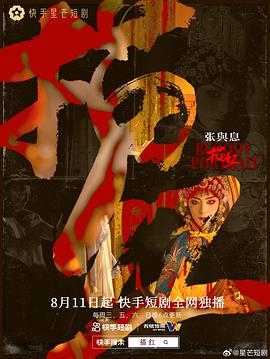 描红
