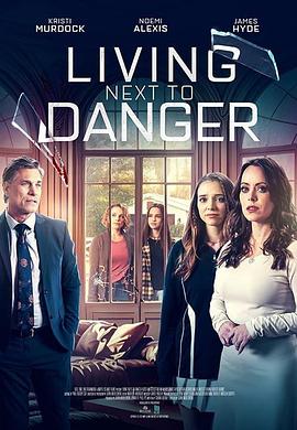 潜伏在我屋檐下的危险 Danger Lurking Under My Roof