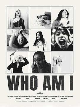 我是谁？ Who Am I?