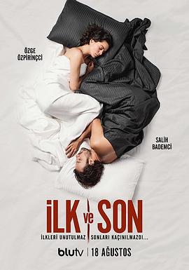 始与终 第1季 Ilk Ve Son 1. Sezon