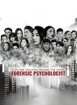 攻心证室 攻心證室