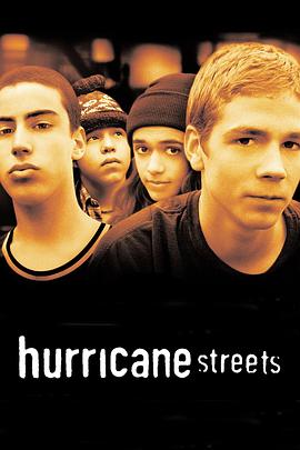 飓风街道 Hurricane Streets