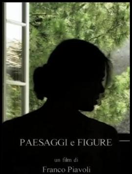 景观与人物 Paesaggi e Figure
