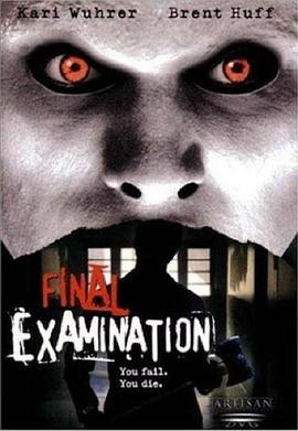 血的代价 Final Examination