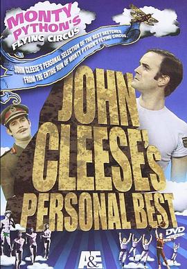 巨蟒剧团：巅峰精选 Monty Python's Personal Best