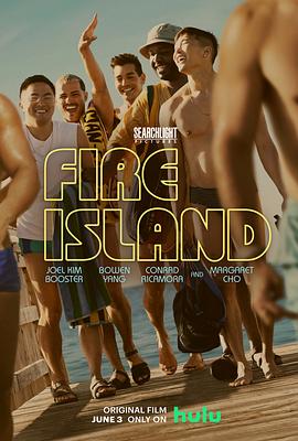 火烧岛 Fire Island