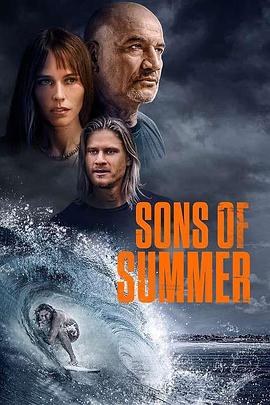 夏日之子 Sons of Summer