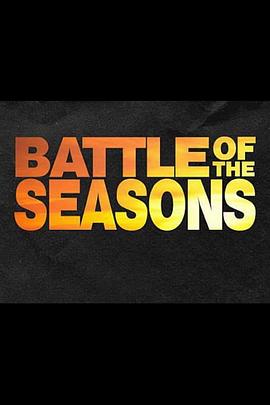 玩命生存战 第二十三季 The Challenge Season 23