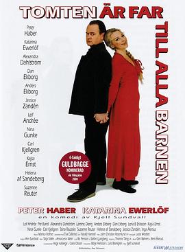 谁是他老爸 Tomten är far till alla barnen