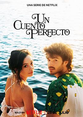 完美童话 Un cuento perfecto
