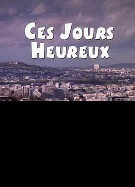 美丽的日子 Ces jours heureux