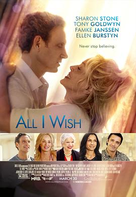 我心所愿 All I Wish
