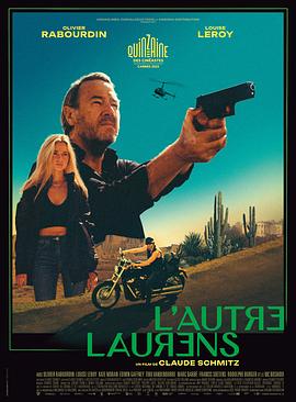 另一个劳伦斯 L’Autre Laurens