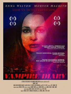 吸血鬼日记 Vampire Diary