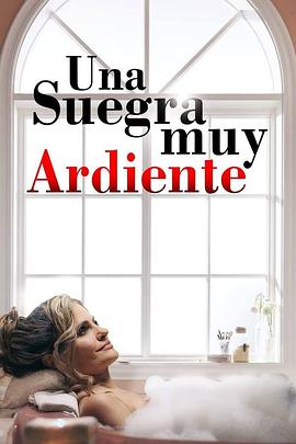 激情之梦-性感火辣的丈母娘 Sueños de Pasion Una suegra muy ardiente