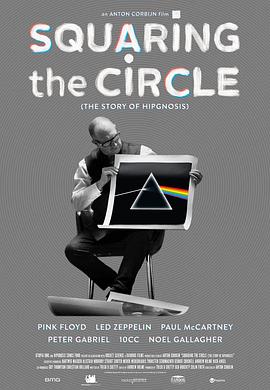 化圆为方 Squaring the Circle