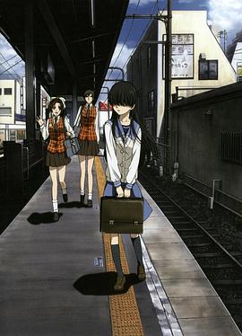 电波系彼女 幸福游戏 電波的な彼女 〜幸福ゲーム〜