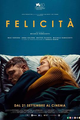 幸福 Felicità