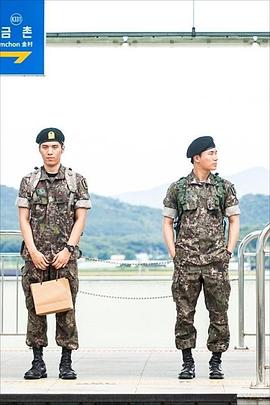 士兵與軍官 연애간정