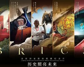 历史照亮未来——我的博物馆故事